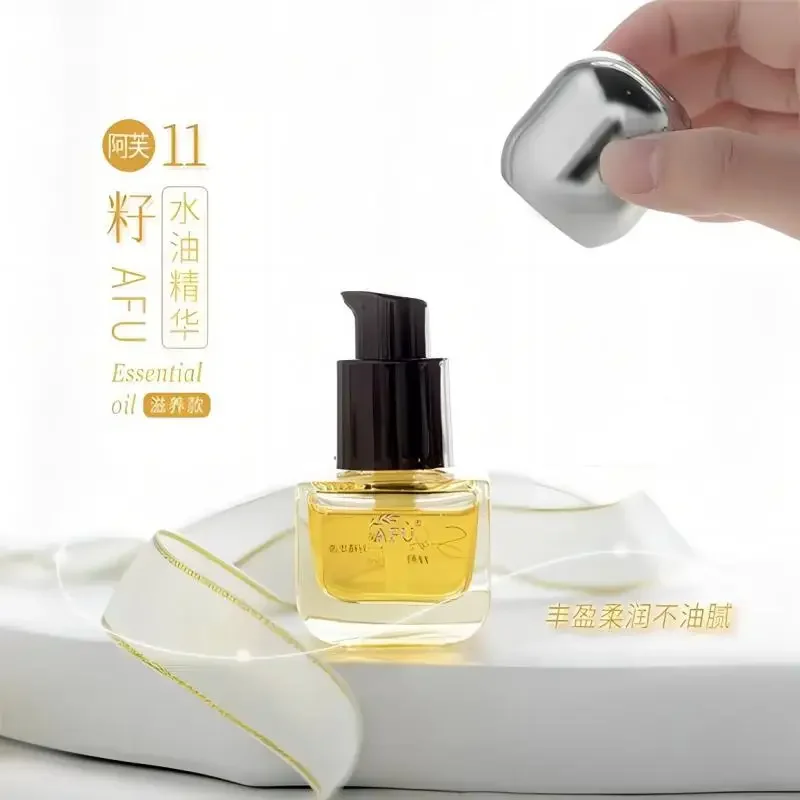 Luxury Skincare Anti Aging - AFU Eleven Seeds Serum Oil Luxury