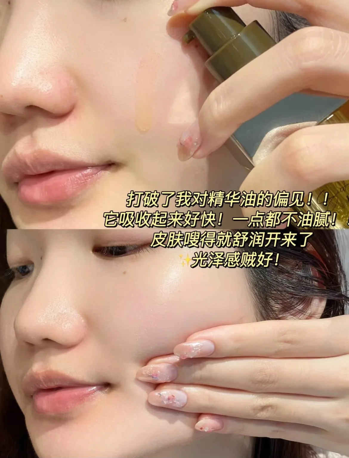 AFU Eleven Seeds Serum Oil Lux - Luxury Skincare Anti Aging review and price