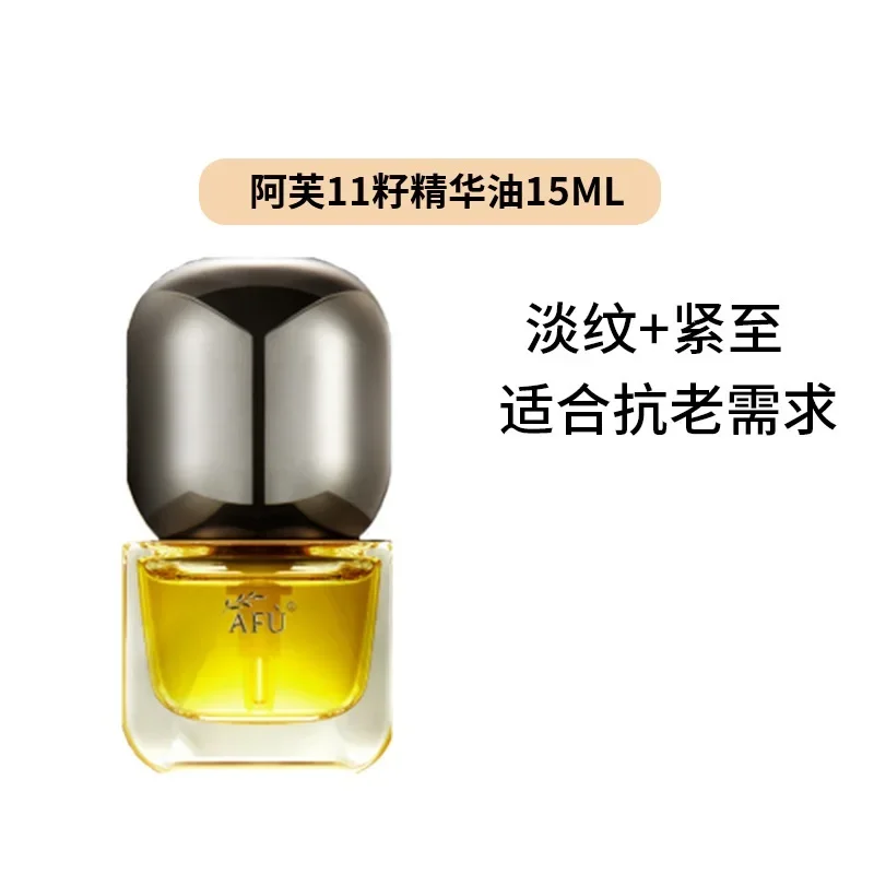 AFU Eleven Seeds Serum Oil Lux - Luxury Skincare Anti Aging review and price