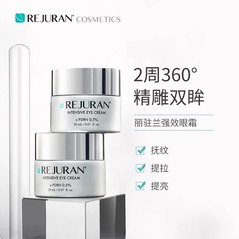 Korean REJURAN Salmon Strength - Luxury Skincare Lines review and price