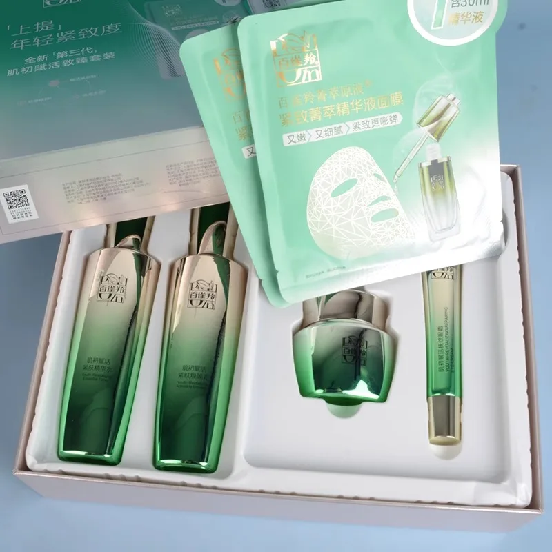 Pechoin SkinCare Set Toner Emu - Luxury Skincare Anti Aging review and price