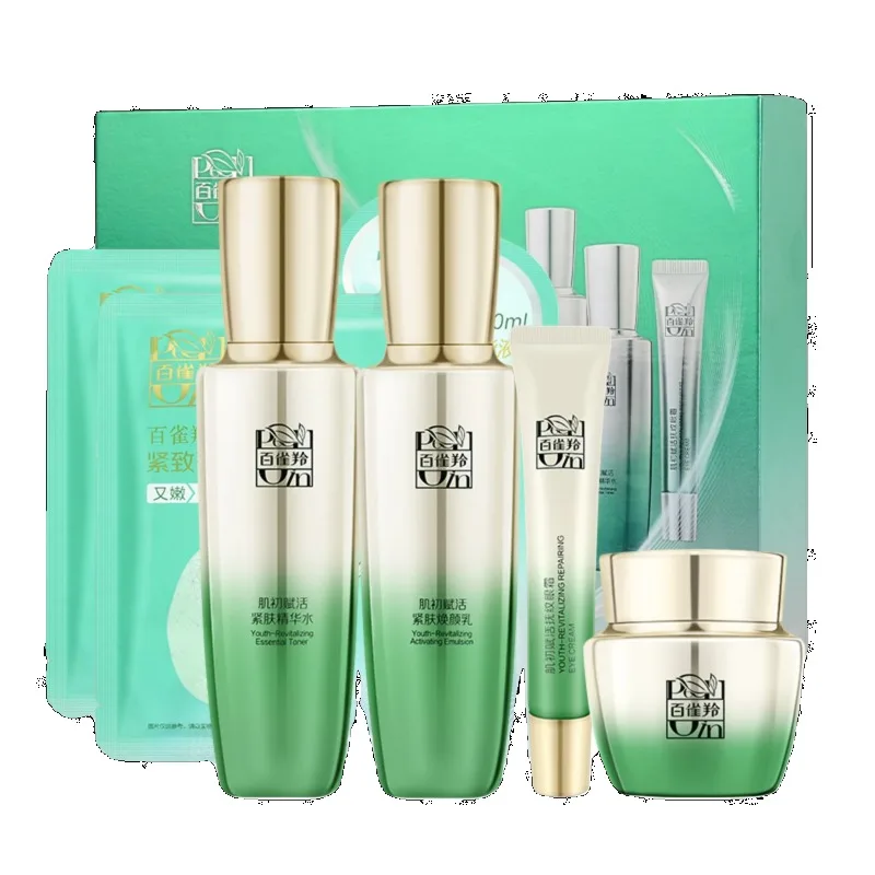 Pechoin SkinCare Set Toner Emu - Luxury Skincare Anti Aging review and price