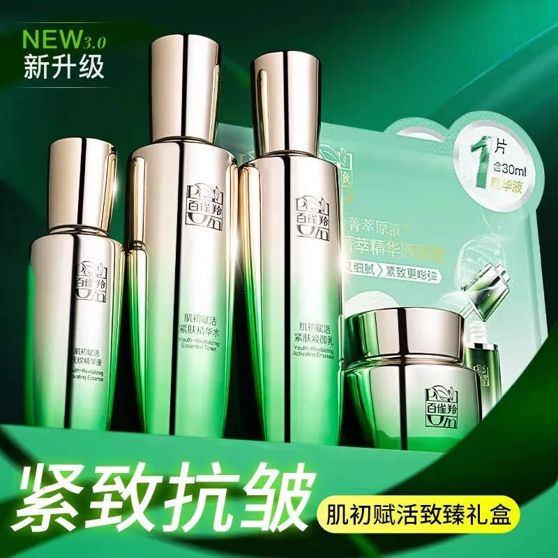 Pechoin SkinCare Set Toner Emu - Luxury Skincare Anti Aging review and price
